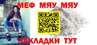 mix Сафоново