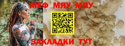 мескалин Ростов Великий