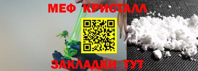 mix Сафоново