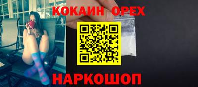 мескалин Ростов Великий