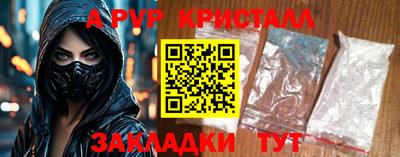 каннабис Саянск