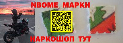 МДМА Саяногорск