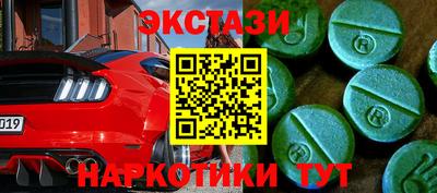 МДМА Саяногорск
