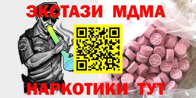 мескалин Ростов Великий