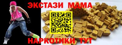 спиды Ростов-на-Дону
