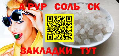 каннабис Саянск
