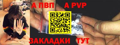 СК Ртищево