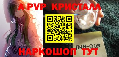 каннабис Саянск