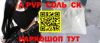 МДМА Саяногорск