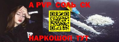 спиды Ростов-на-Дону