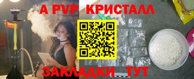 спиды Ростов-на-Дону