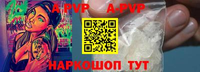 каннабис Саянск