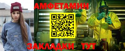 МДМА Саяногорск