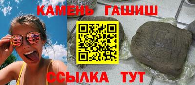 каннабис Саянск