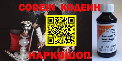 каннабис Саянск