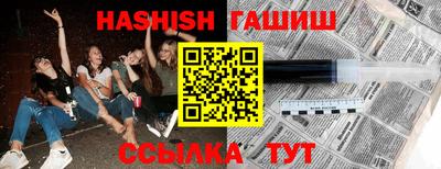 спиды Ростов-на-Дону