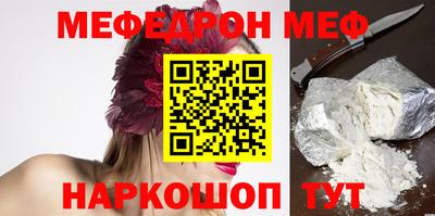 спиды Ростов-на-Дону